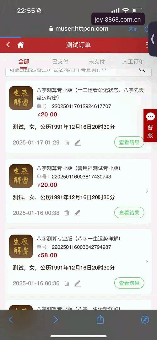 8868娱乐平台iOS版最新动态：老用户亲测下载入口与优惠活动全解析