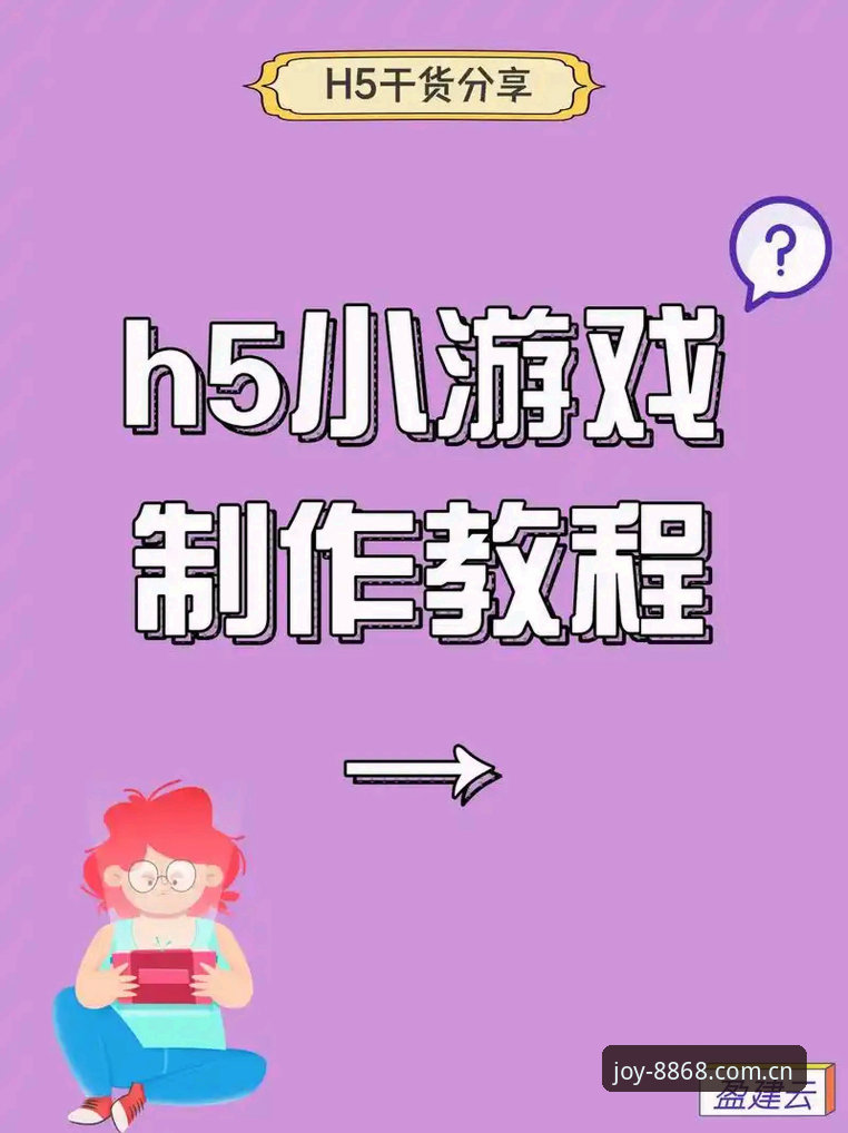 娱乐手机版 新手必看:5个技巧助你轻松玩转8868娱乐手机版平台
