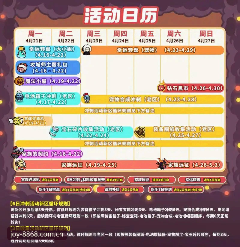 娱乐最新活动 2024年娱乐最新活动盘点:3个趋势解读8868娱乐平台的核心玩法升级