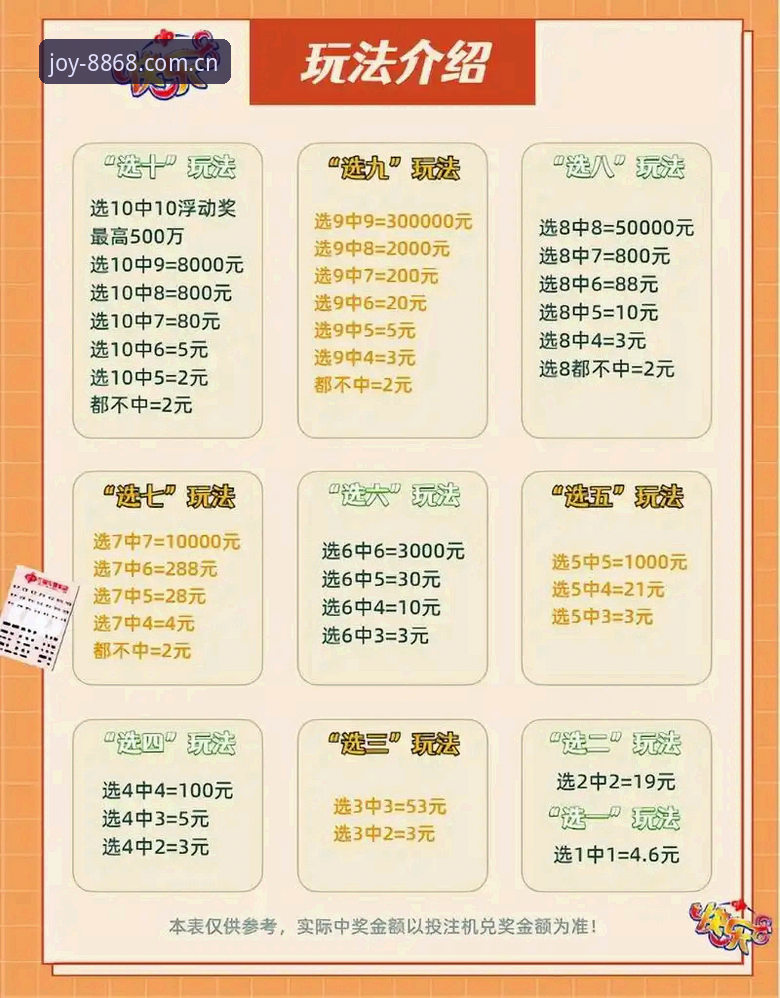 娱乐最新活动 8868娱乐平台2024年度最新活动全面解析:深度体验与实用下载指南