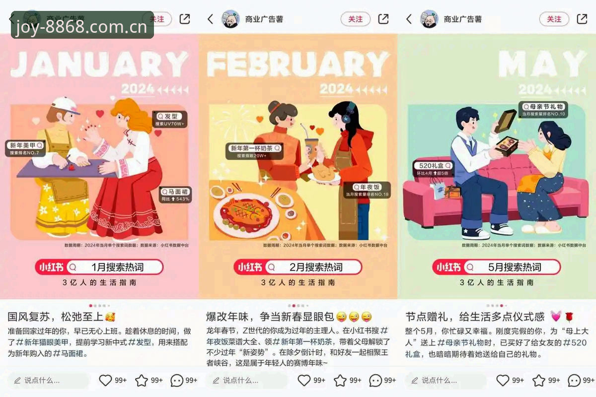 娱乐最新活动 2024年娱乐最新活动盘点:3个趋势解读8868娱乐平台的核心玩法升级