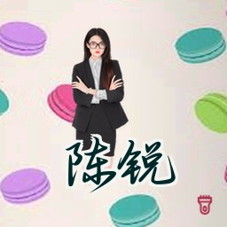 陈锐